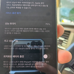 아이폰12프로128g