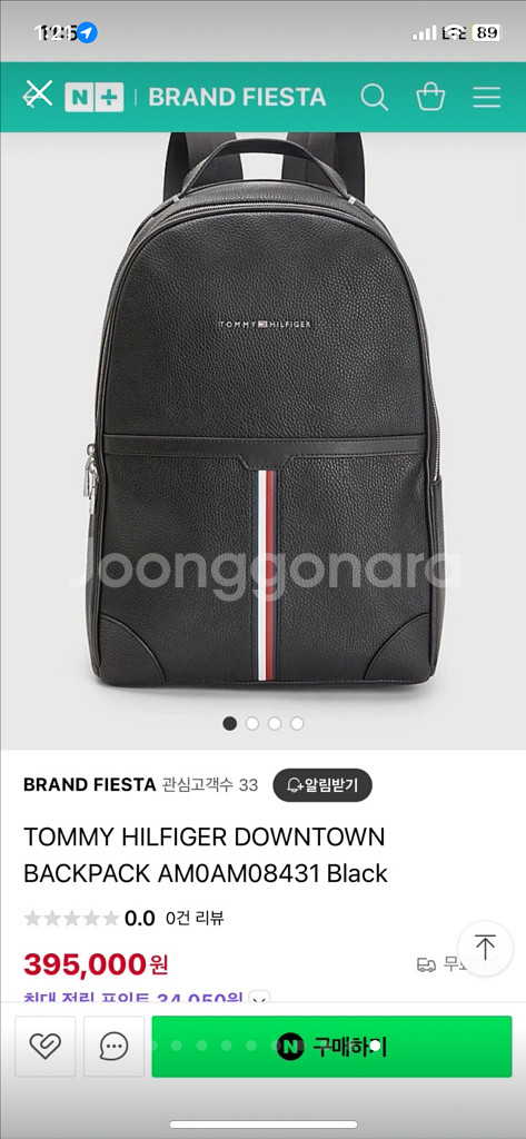 타미힐피거 백팩--8