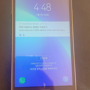 갤럭시와이드1