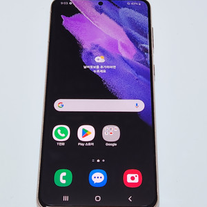 A급) 갤럭시S21+플러스 256G 무잔상 52722