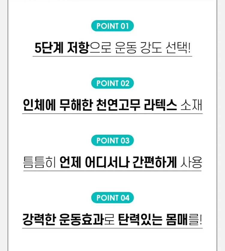 스트레칭 밴드 5개 운동밴드 필라테스 요가 탄력밴드--3