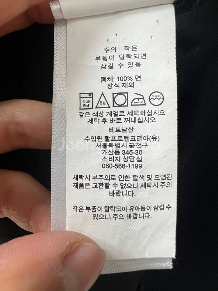 폴로랄프로렌 반팔카라티 M--2