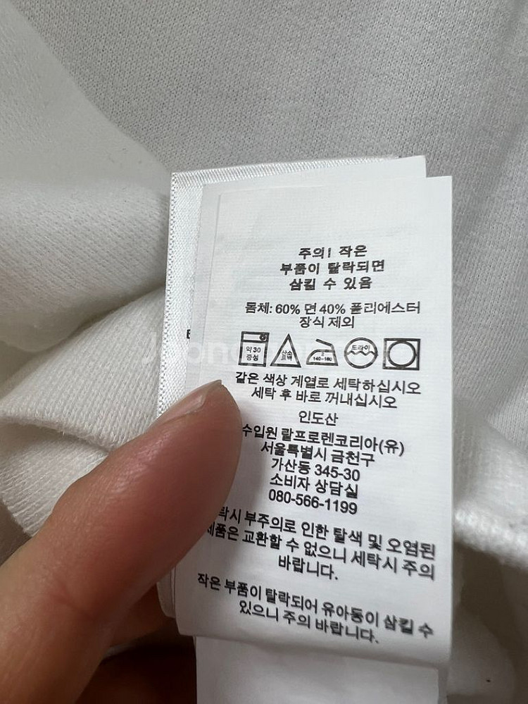 폴로랄프로렌 맨투맨 M--1