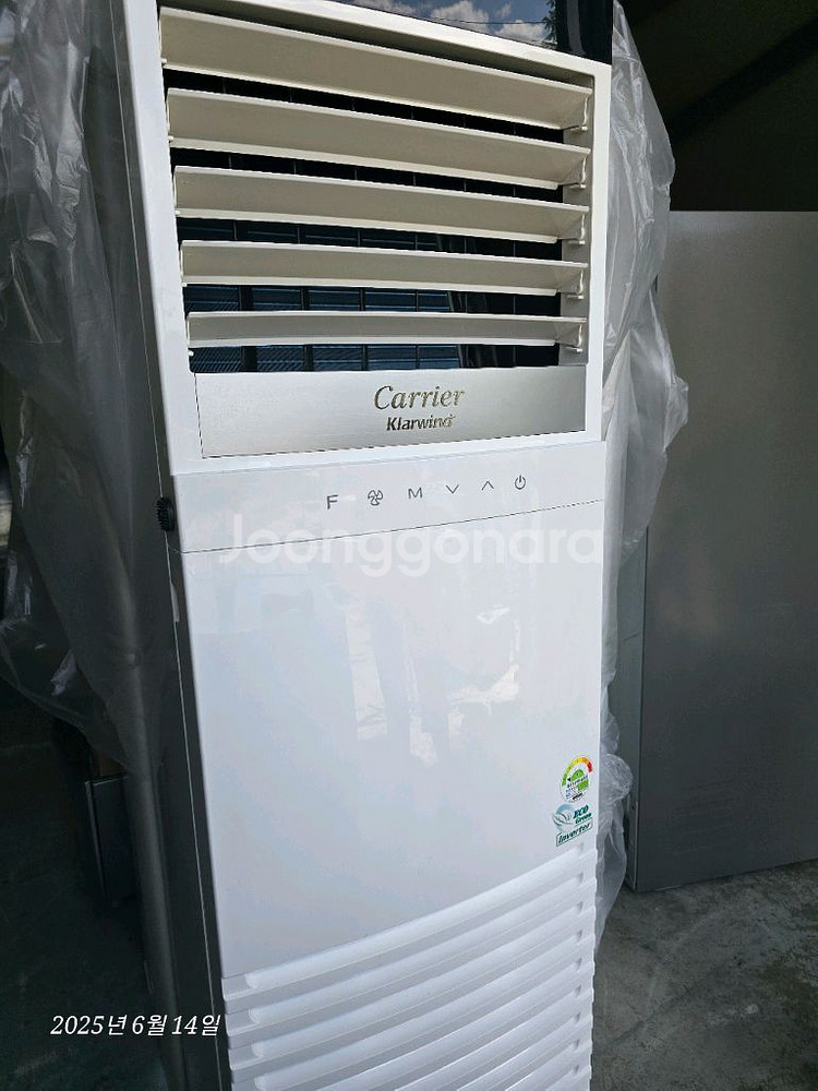 캐리어 인버터냉난방기 삼상 업소용냉난방기 당일설치가능--0