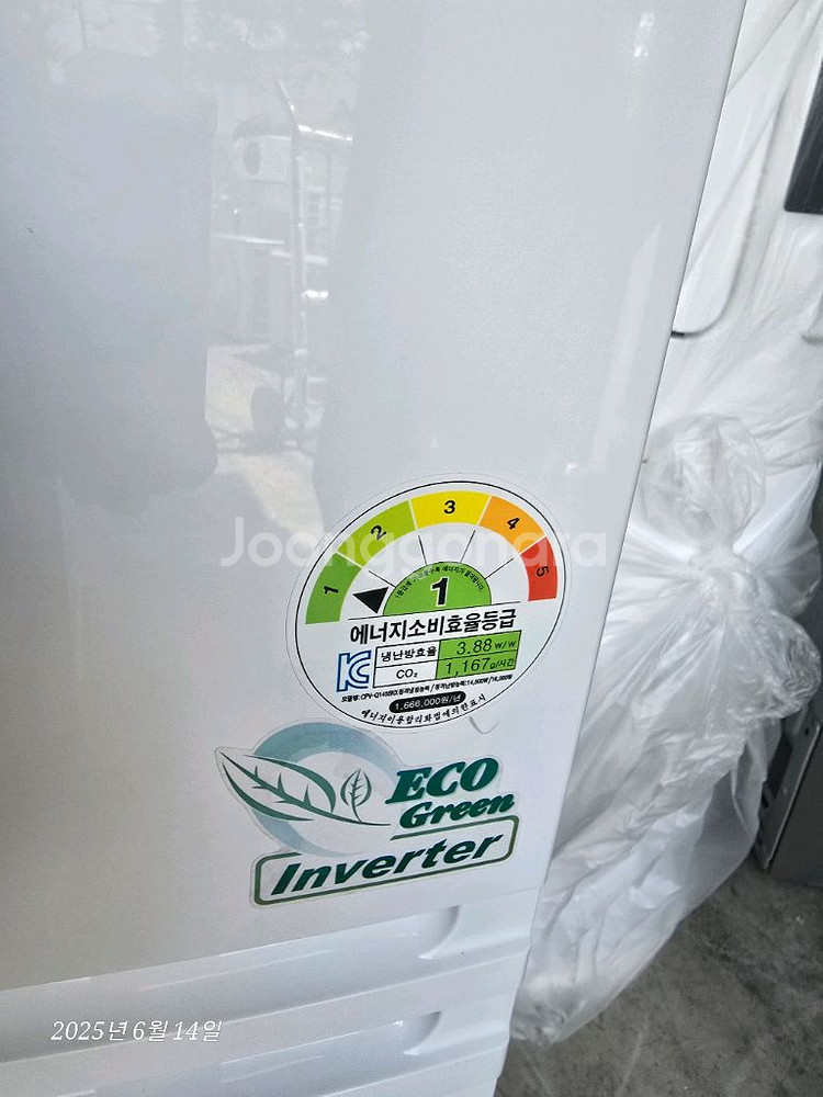 캐리어 인버터냉난방기 삼상 업소용냉난방기 당일설치가능--1