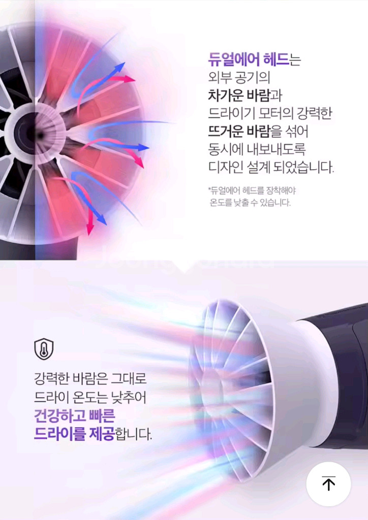 (새제품)필립스 헤어 드라이어--4