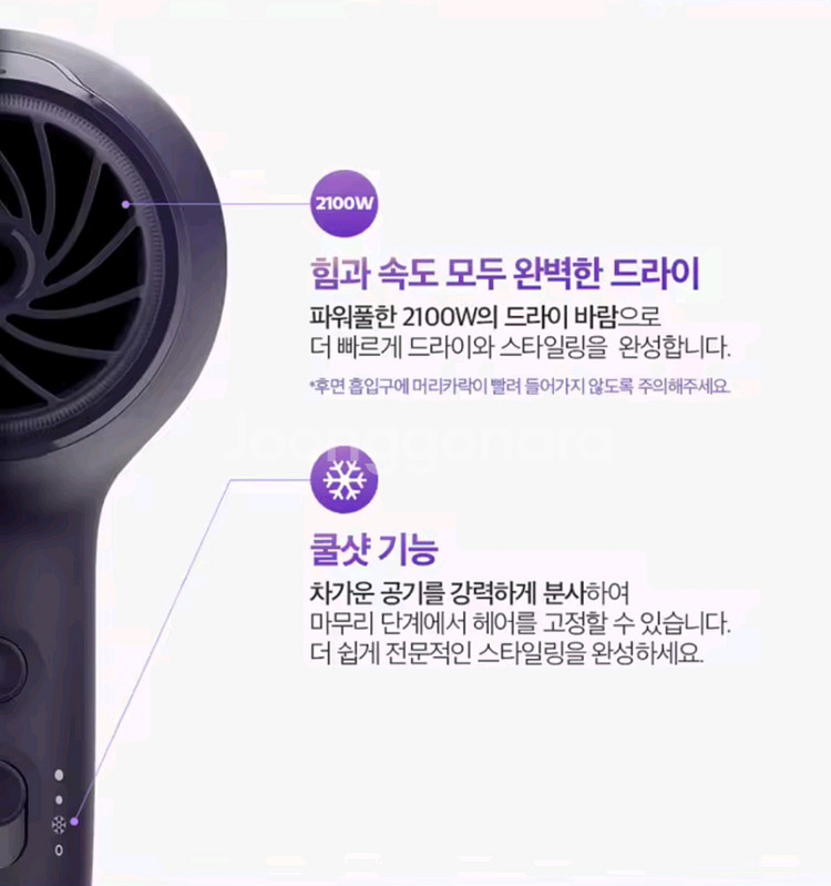 (새제품)필립스 헤어 드라이어--5