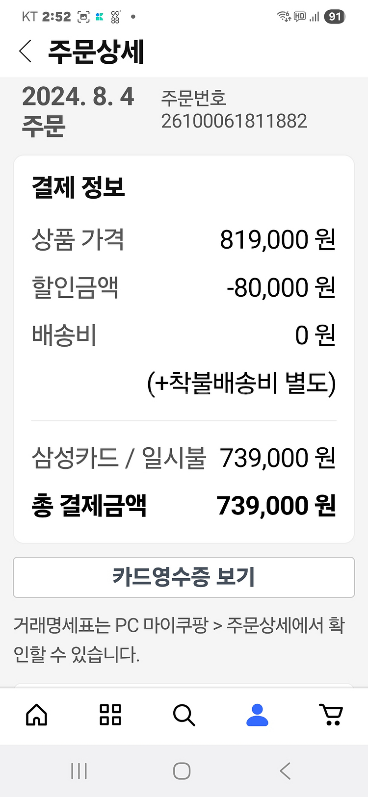 리클라이너 소파--4