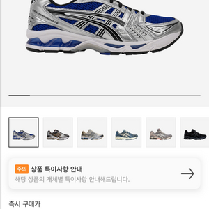 아식스 젤카야노 14 모나코 블루 280