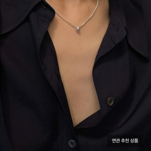 SILOUHAIT BABY ARC NECKLACE미개봉