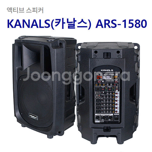 8채널믹서내장 15인치액티브스피커 고급형--0
