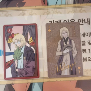 오신령/오늘부터 신령님 콜카 카드