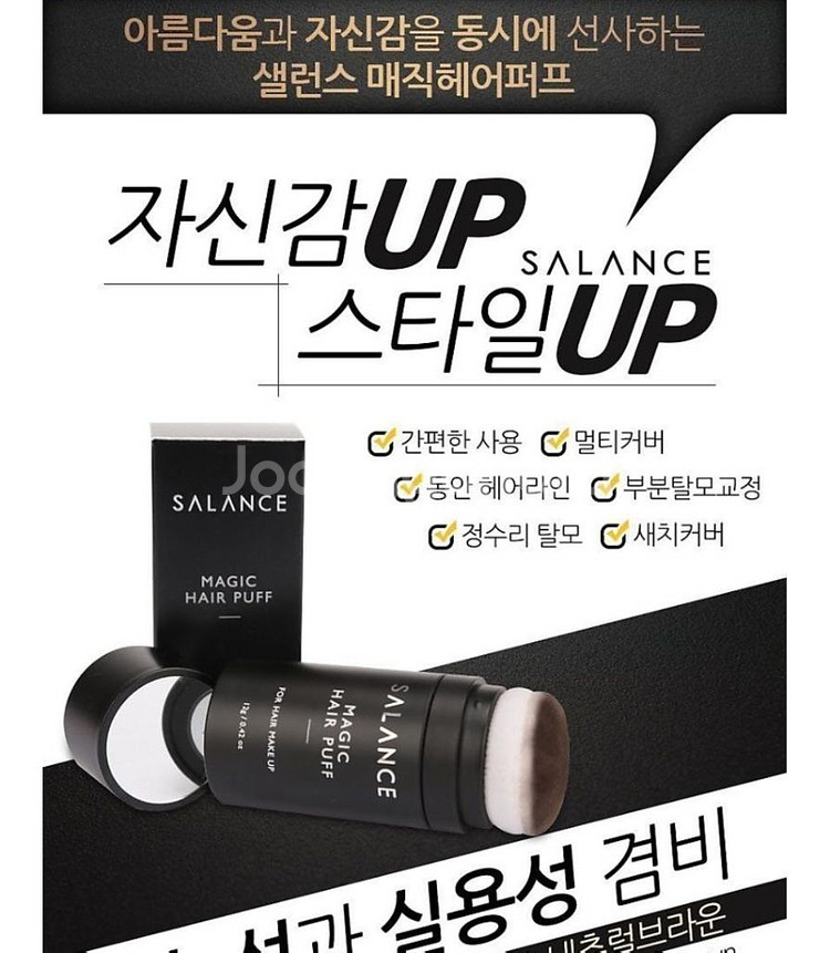 흰머리커버 새치커버 흑채 3개 탈모커버 휑한정수리 커버--2