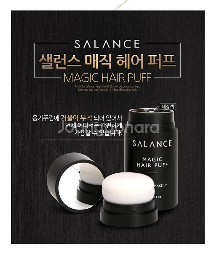 흰머리커버 새치커버 흑채 3개 탈모커버 휑한정수리 커버--4