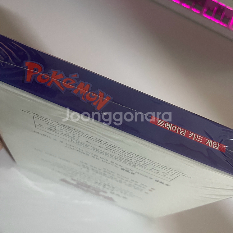 초판 2000년 포켓몬 카드 박스 미개봉 판매!--3