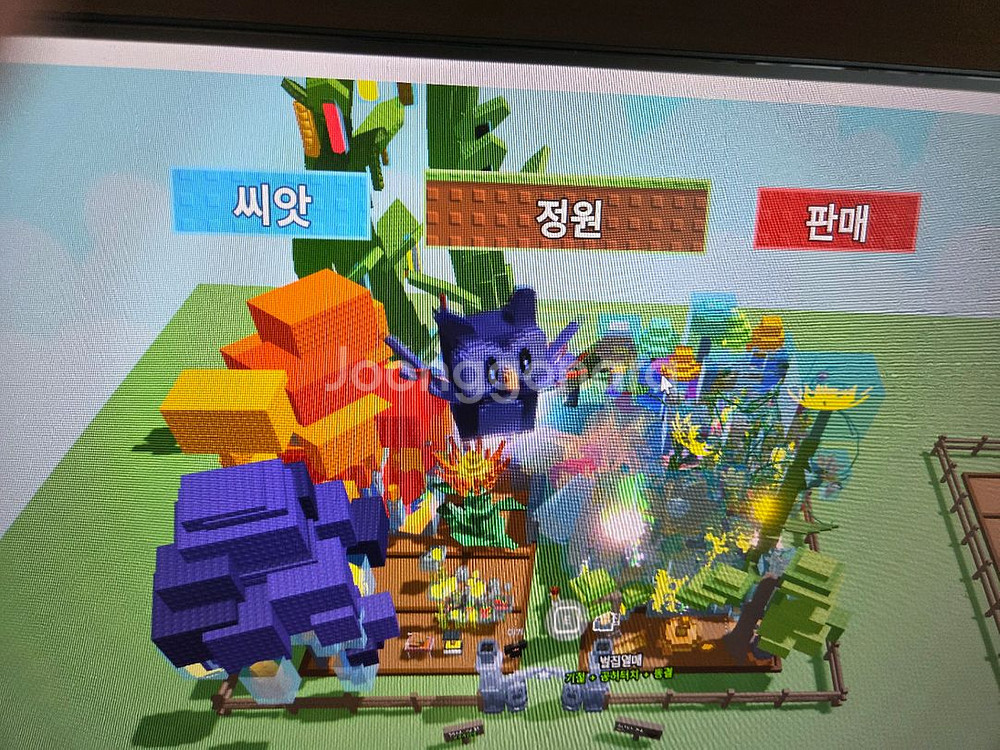 그로우 어 가든 암청큰 부엉이 팔아요!!--0