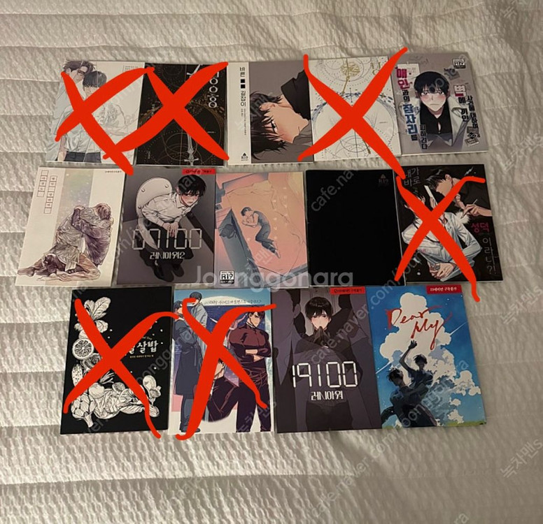 중혁독자 전독시 중독 만화 회지 8권 일괄 양도 이미지