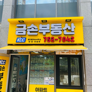 노란색 수동어닝