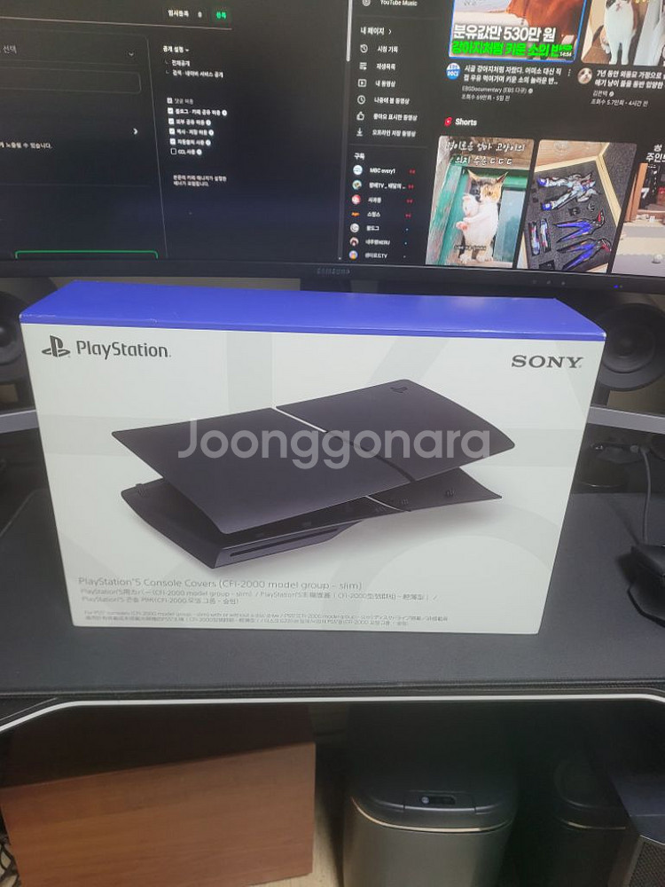 ps5 슬림 미드나이트 블랙 커버 팔거나 교환해요--0