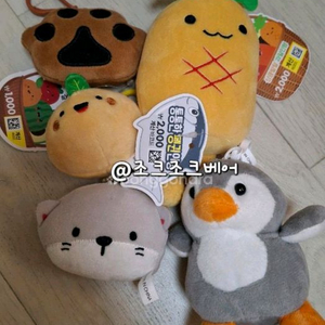 다이소 인형 일괄