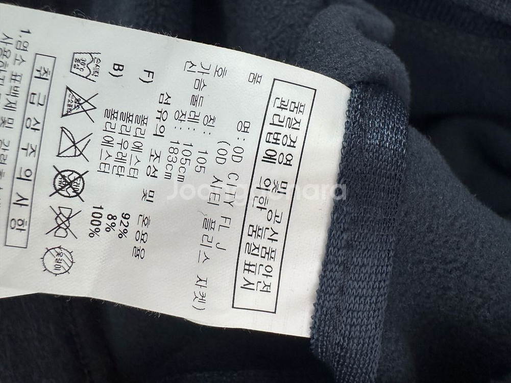 아디다스 시티 플리스 집업 져지 자켓 XL--3