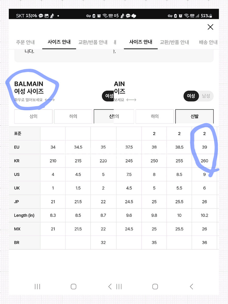 새상품 발망 스니커즈 여성 39 사이즈 (260mm)--6