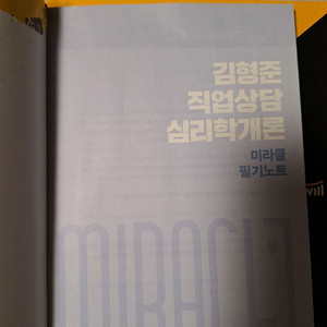 김형준 직업상담