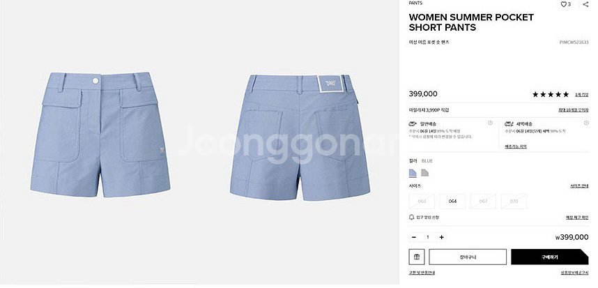 PXG 골프 우먼 골프웨어 썸머 투 포켓 숏 팬츠--6