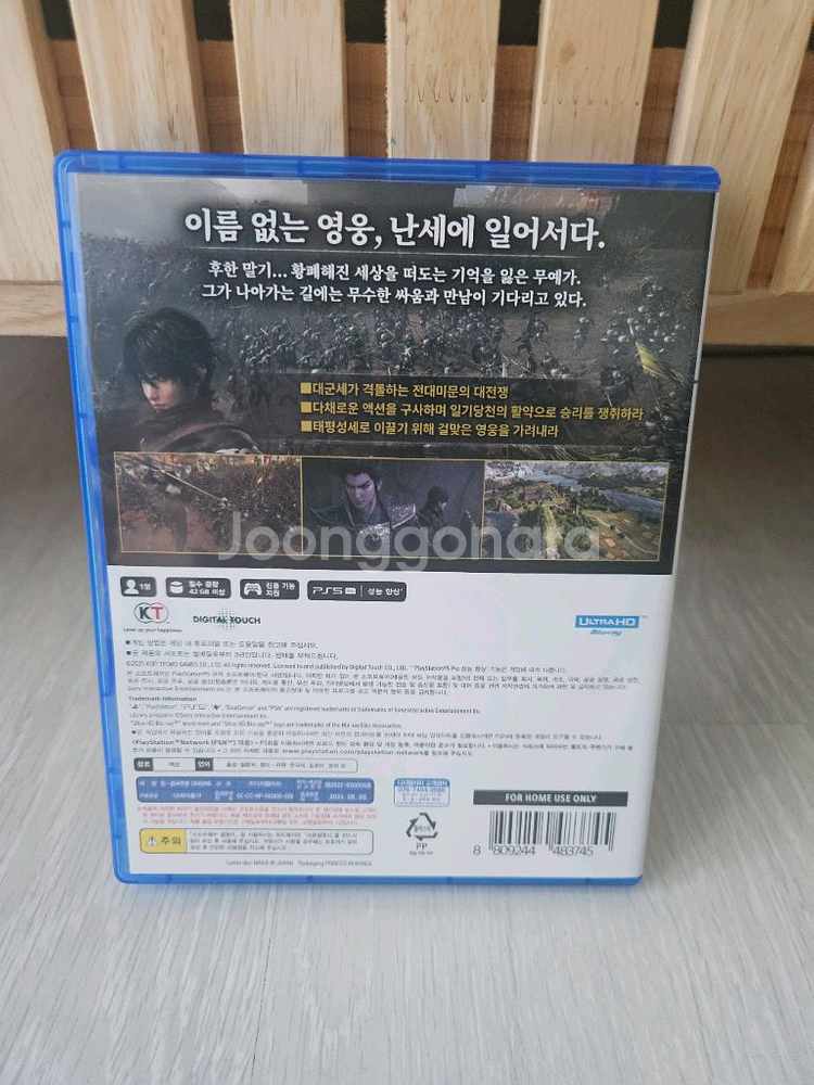 진삼국무쌍 오리진 코드 미사용 플스용--1