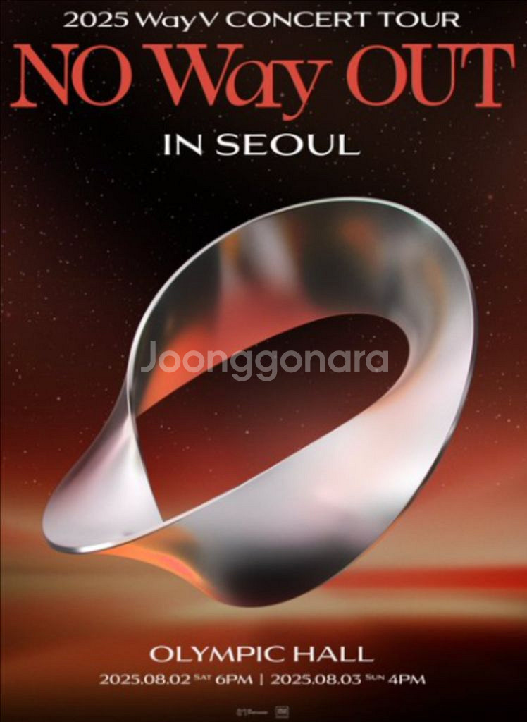웨이션브이 콘서트 선예매 대리 댈티 해 드립니다--0