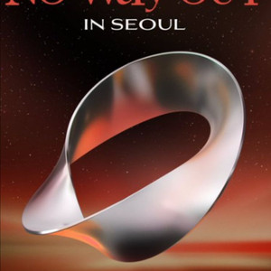 웨이션브이 콘서트 선예매 대리 댈티 해 드립니다