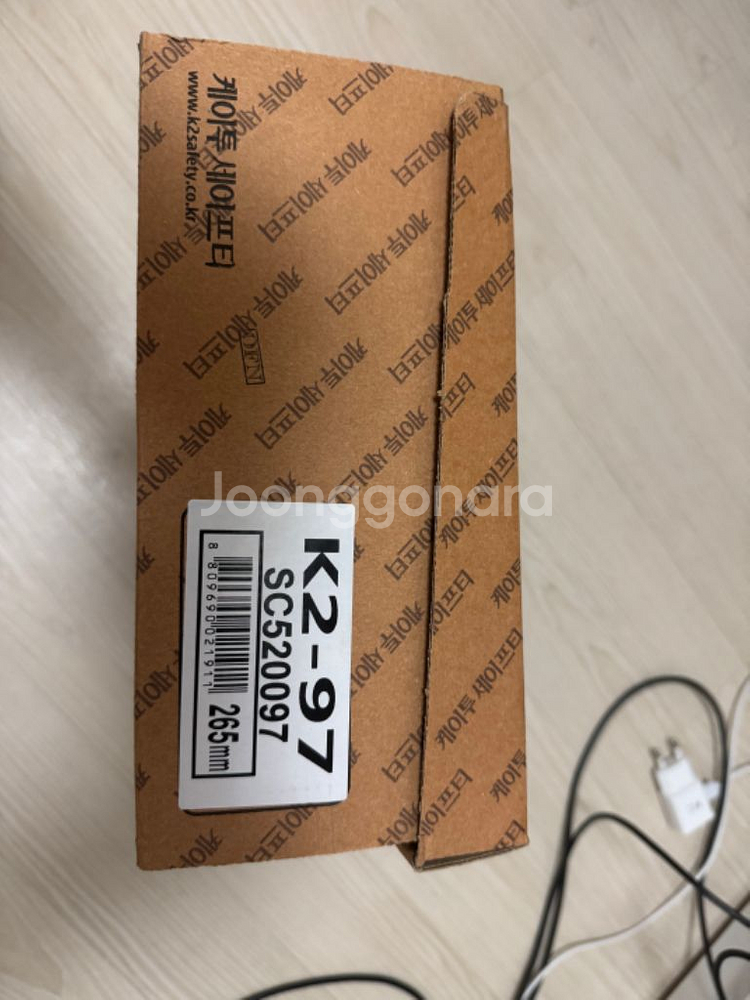 K2-97 안전화 265 새상품 판매--0