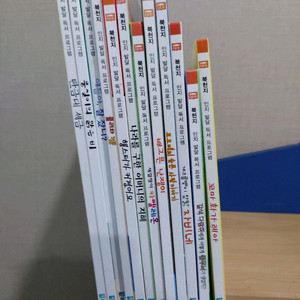 북천지 인지발달 독서프로그램 12권 택비포10000원