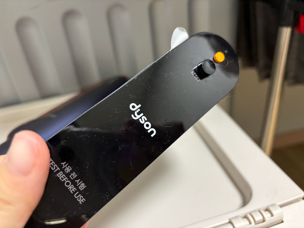 다이슨 에어스트레이트너 이미지