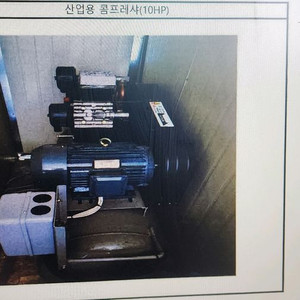 목공기계