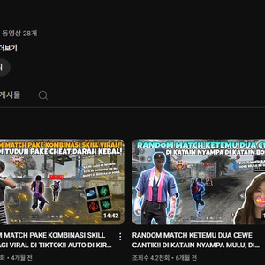 보증채널 유튜브 쿠팡파트너스 쿠파스 보장 채널