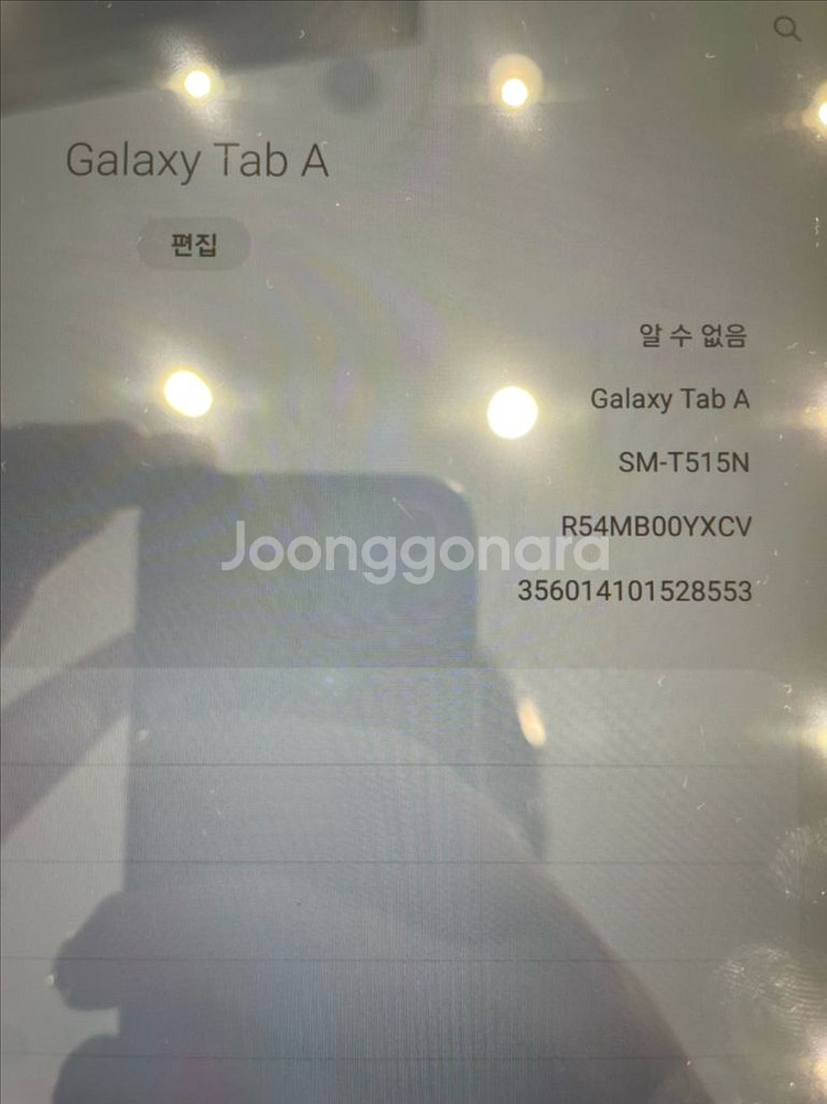 갤럭시탭 A T515--6