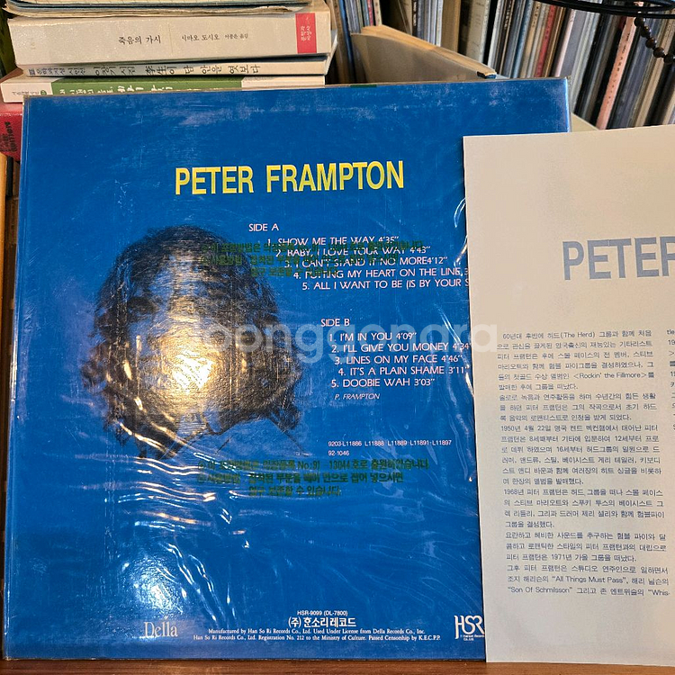 Peter Frampton.show me the way--1