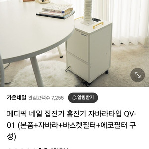 네일 흡진기 새상품(가격내림)