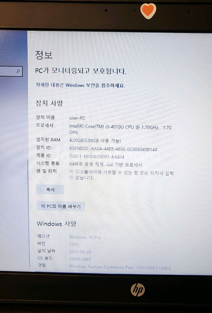 HP노트북--2