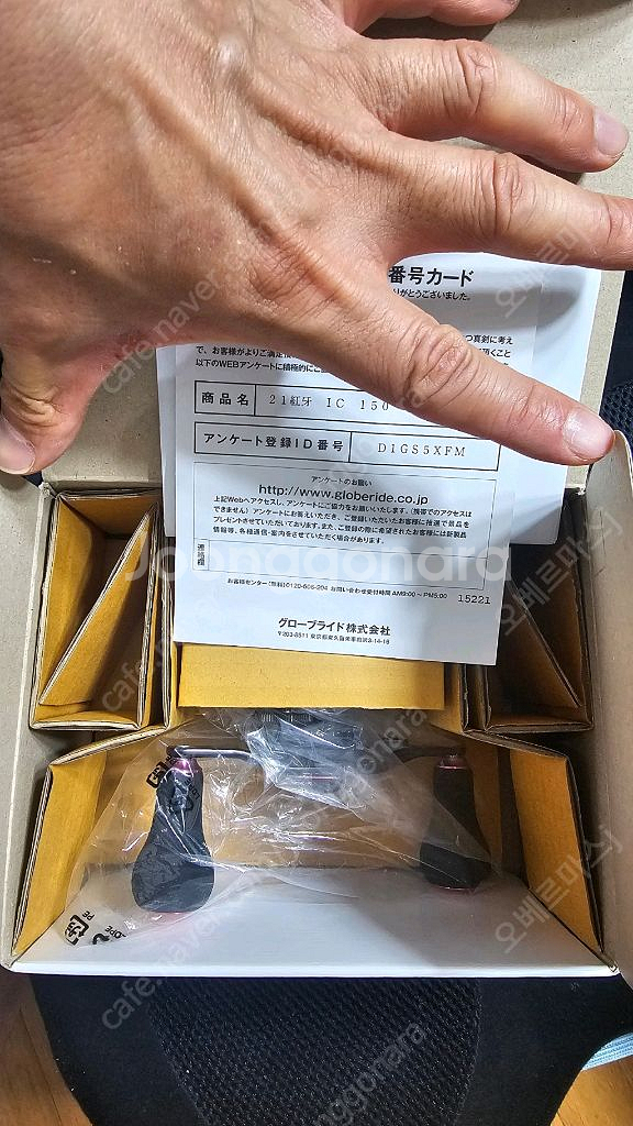 21코우가IC 150 직수 새제품 (핸들110mm)--2