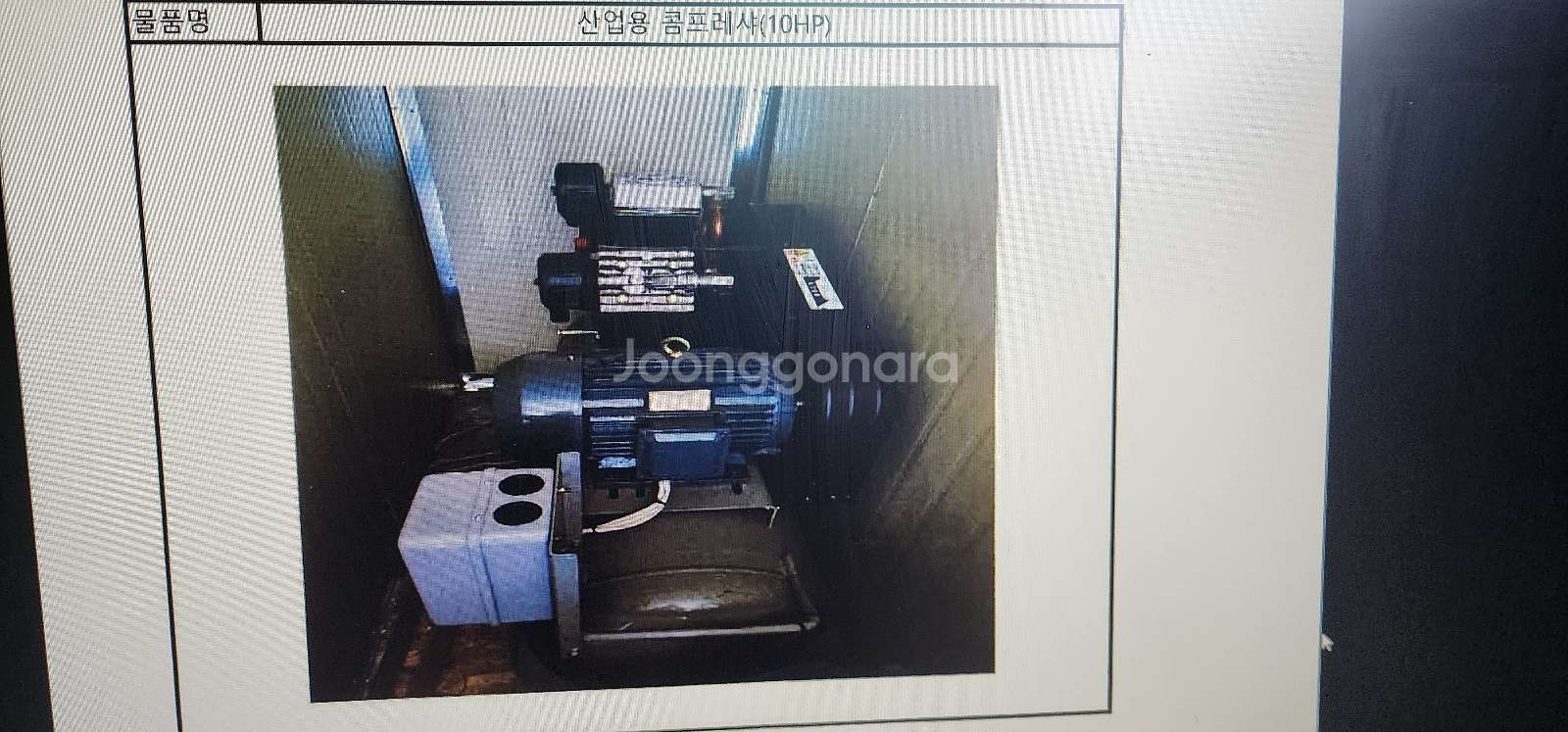 목공기계중고거래 판매--6