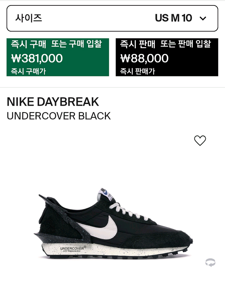 [280] 나이키 언더커버 데이브레이크 블랙--2