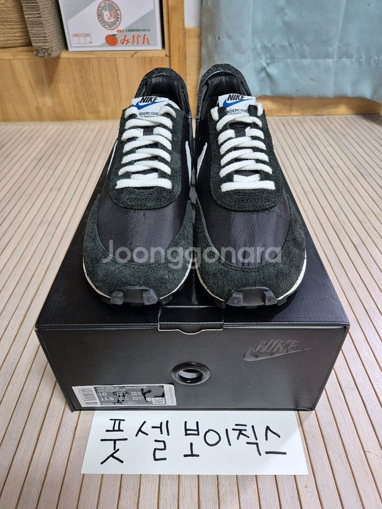 [280] 나이키 언더커버 데이브레이크 블랙--3