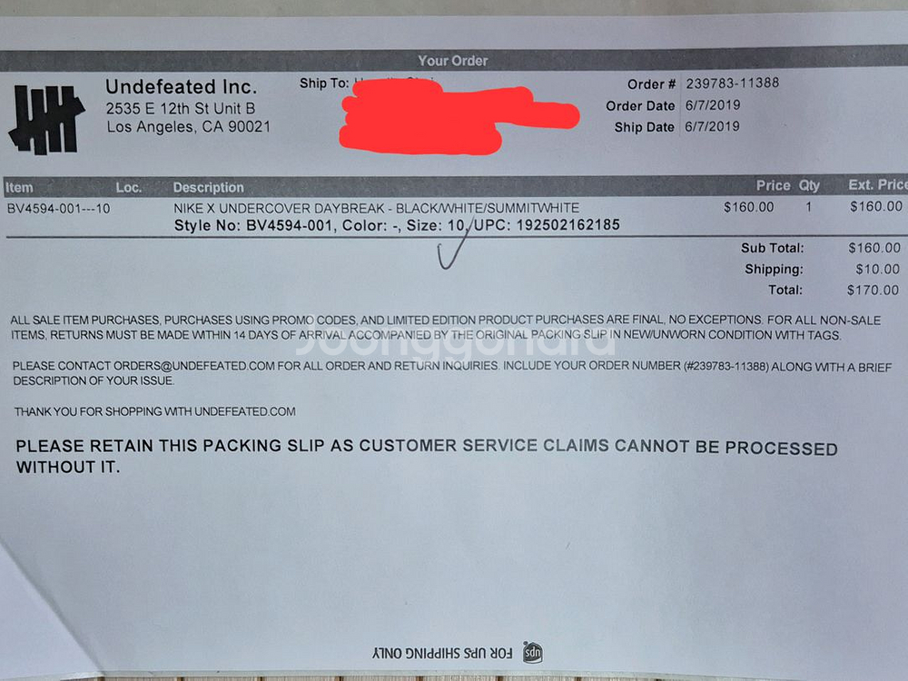 [280] 나이키 언더커버 데이브레이크 블랙--9