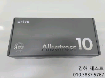 알바트로스10 64G 20대일괄판매--0
