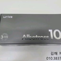 알바트로스10 64G 20대일괄판매