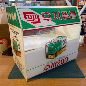빈티지 옛날 후지 필름 진열 선반 수납 카메라 선반