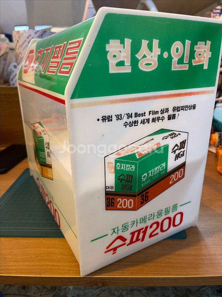 빈티지 옛날 후지 필름 진열 선반 수납 카메라 선반--1