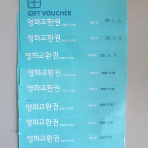 CGV 영화관람권 영화예매 영화교환권
